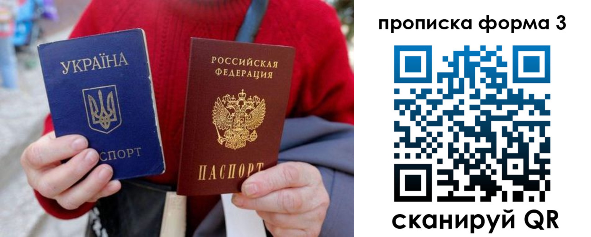 прописка в Омутнинске