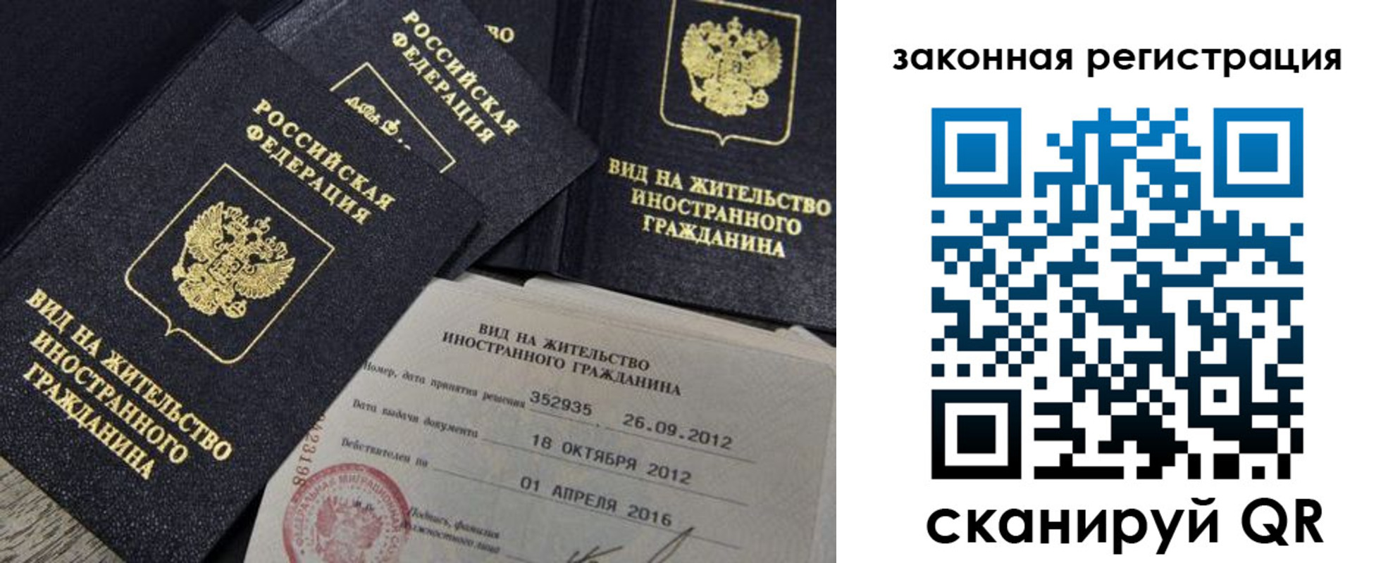 пропишу в квартире в Омутнинске