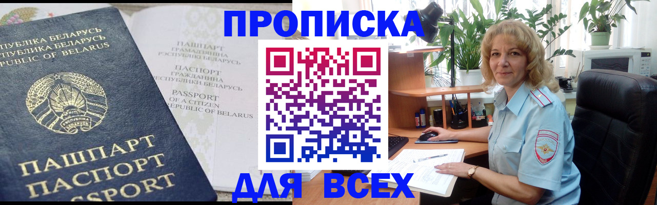 форма 3 в Омутнинске