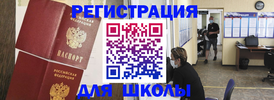 где прописаться в Омутнинске