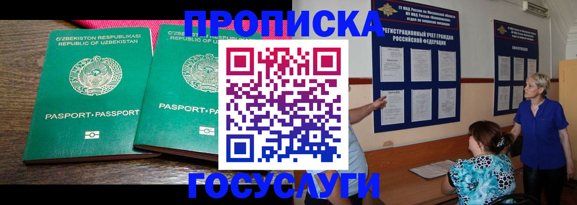 регистрация для дет. сада в Омутнинске
